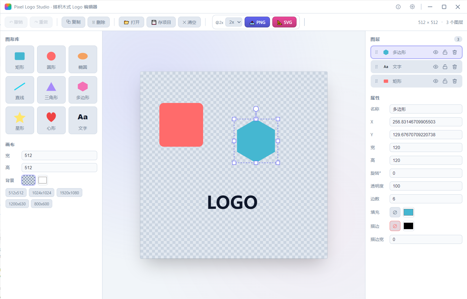 Pixel Logo Studio