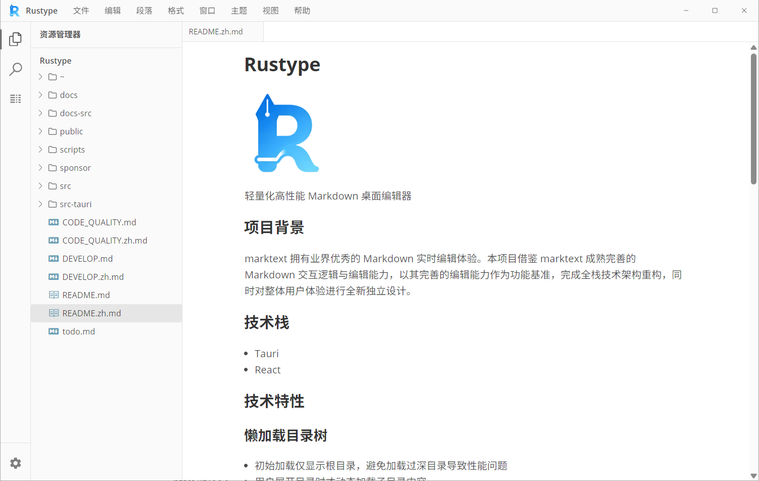 Rustype